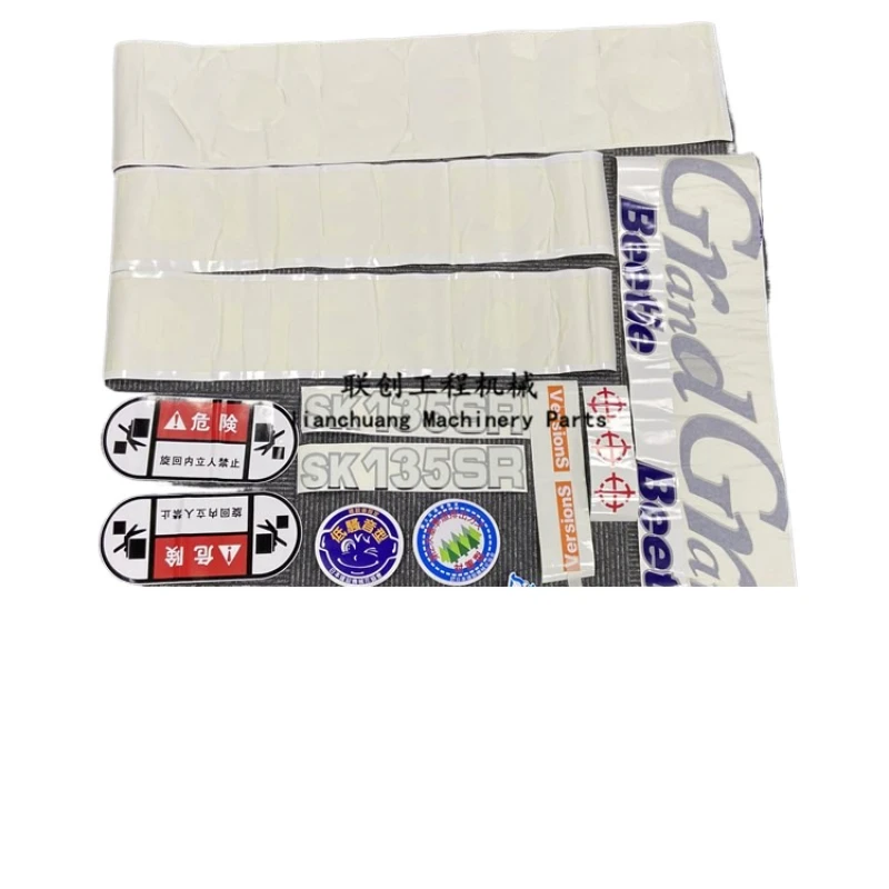 

Наклейки для экскаватора, наклейки для кузова автомобиля, для Kobelco sksksk60sr 70SR 75SR 100SR 135SR 200sr2335sr