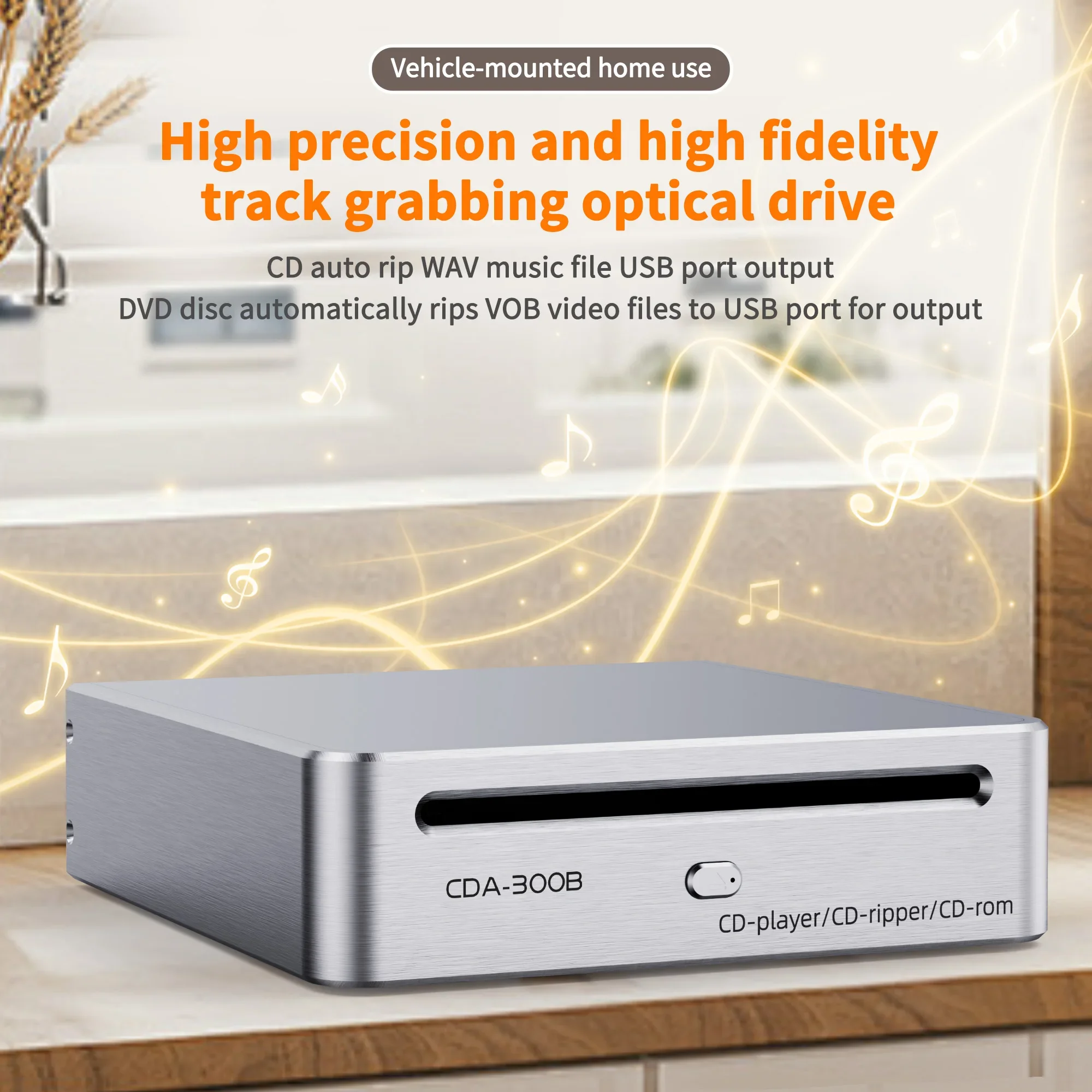 CM CDA-300B Lossless HIFI Fever Grade Nex Bluetooth CD Player Ripper Rom Suitable for Both Home Car Track Grabbing Optical Drive