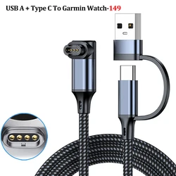 Universal 2 - in - 1 Charger Cable for Garmin Watch Charging (149 2in1)