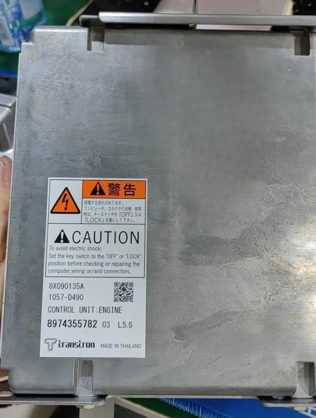 이수즈 DPF 8X090135A 8974355782용 엔진 제어 장치 MPX 본체 ECU ABS-ECU
