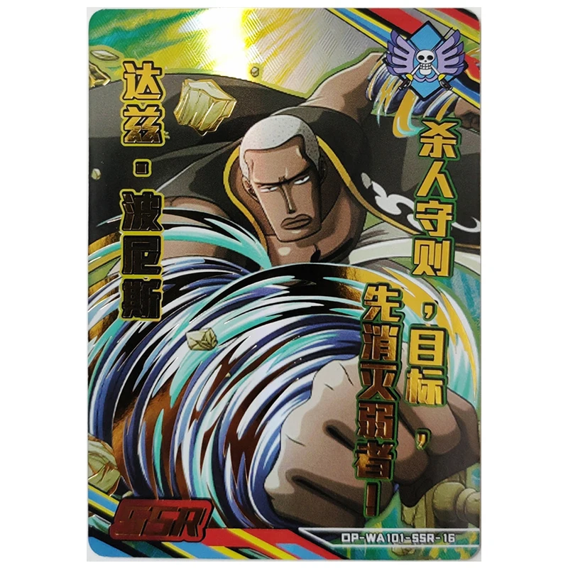 ワンピース 1-101 Anime ONE PIECE Rare SSR Reflections Flash Cards Enel Bonez