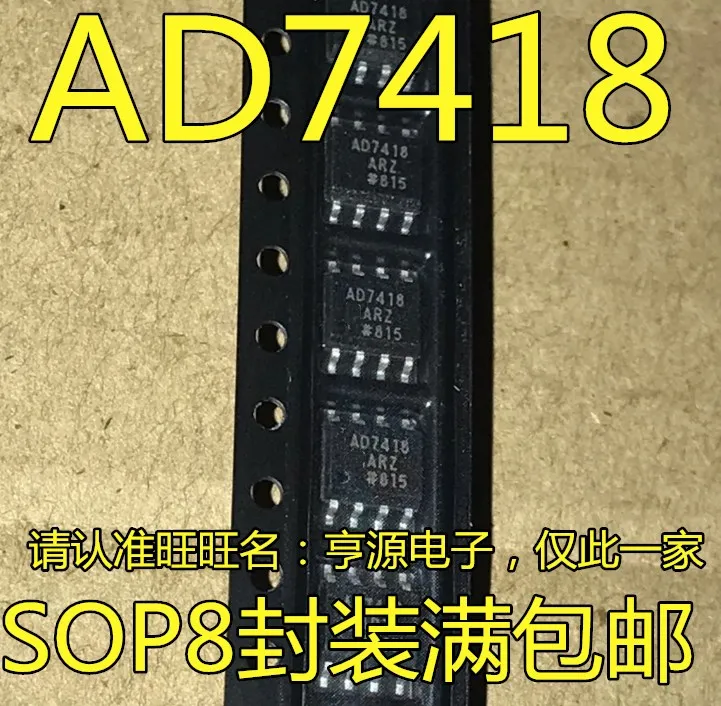 

Бесплатная доставка AD7418 AD7418A AD7418AR AD7418ARZ SOP8 // 5 шт.