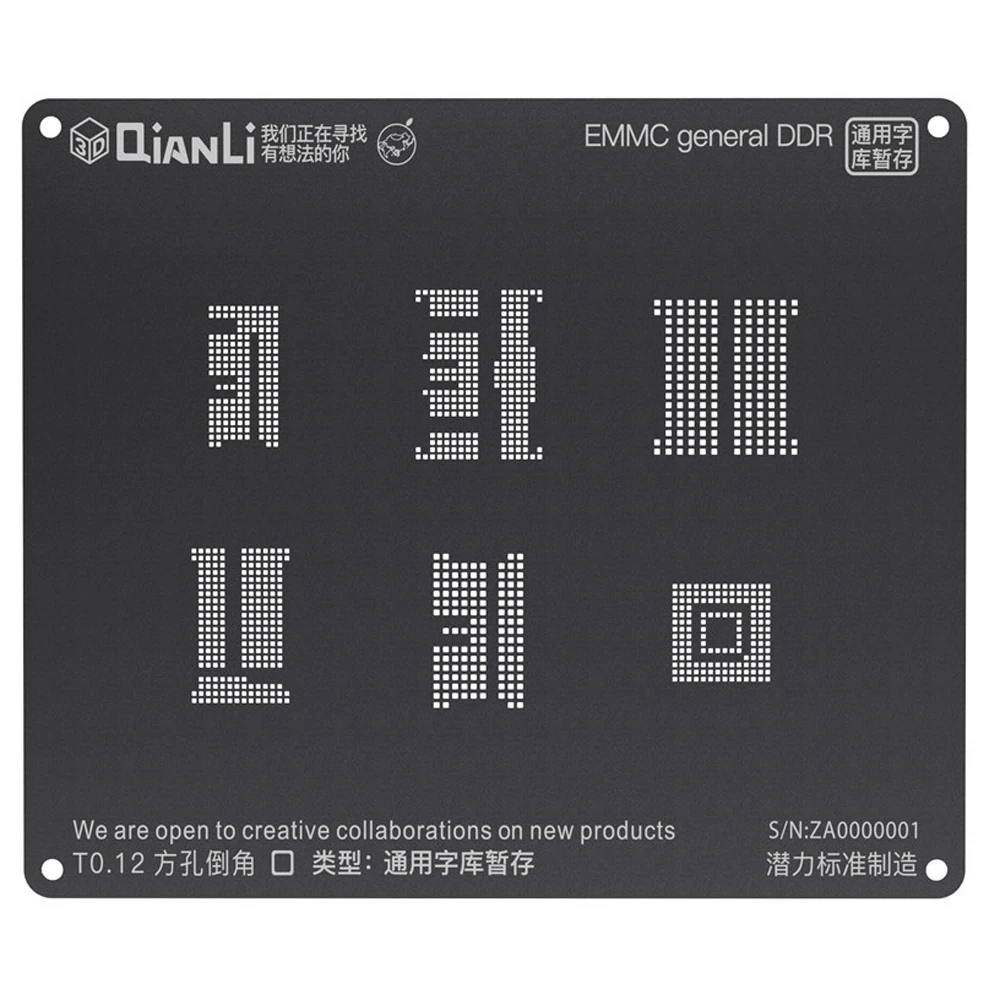 

3D BGA Reballing IBlack Stencil For EMMC DDR BGA221 153/169/254/162/186 Reballing Pins 6 In 1 Heat Template Tin Plant Net QIANLI