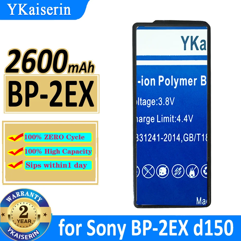 

Аккумулятор ykaisсеребрин 2600 мАч для персонального стереофонического Sony d150 d250