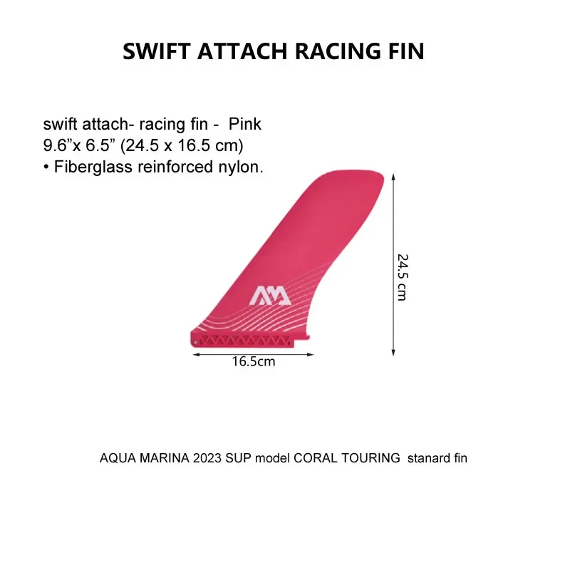 SWIFT pink