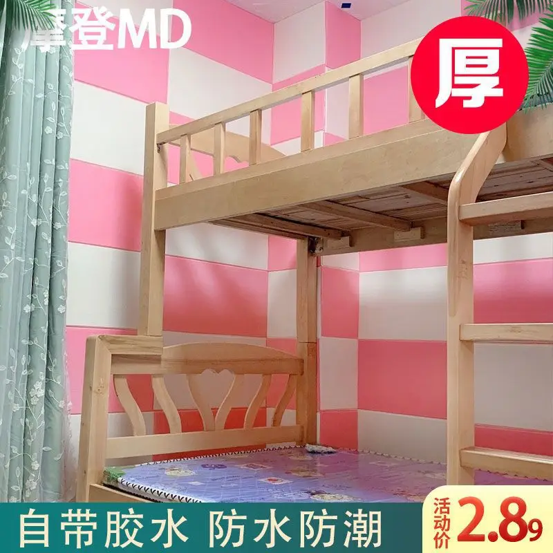 

Thickened self-adhesive headboard indoor children's room anti-collision New custom 3D three-dimensional modern headboard