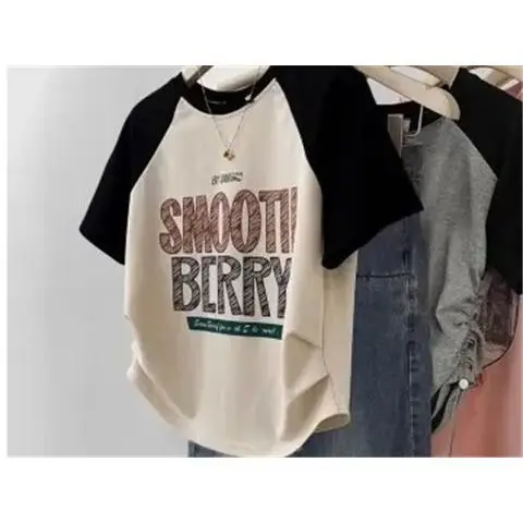 Smo letters-beige and black 111