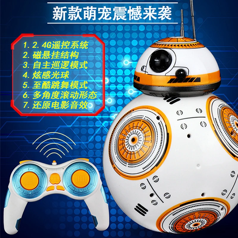 スターウォーズ BB8 ロボット Amazon.co.jp: スターウォーズ BB-8 ロボット スターウォーズ
