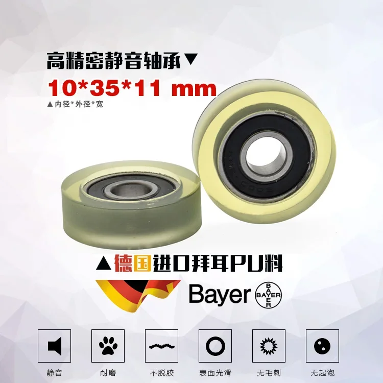 Rubberized pulley PU polyurethane soft rubber conveyor belt rolling wheel 6000 bearing soft rubber pulley mute wheel 10*35*11