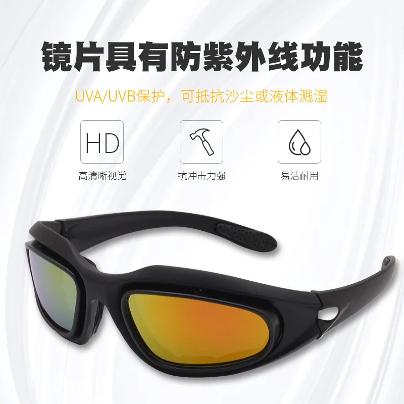 Рисунок 5 - Набор военных тактических очков