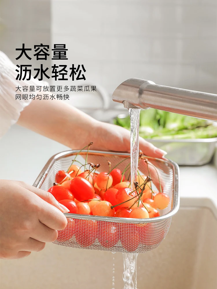 

Stainless Steel Drain Basket Household Rectangular Mesh Basket Washing Basin Fruit Pot Fruit Washing Water Filter Artifact