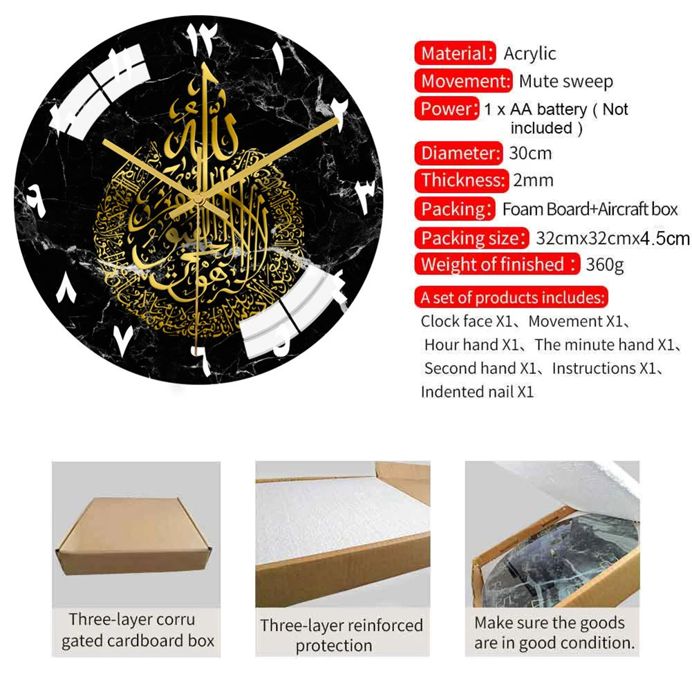 1x Muslim Pattern Happy Eid Wall Clock Round Acrylic Silent Non-ticking Clock Wall Art Decor Retro Wall Watch Decoration 30cm