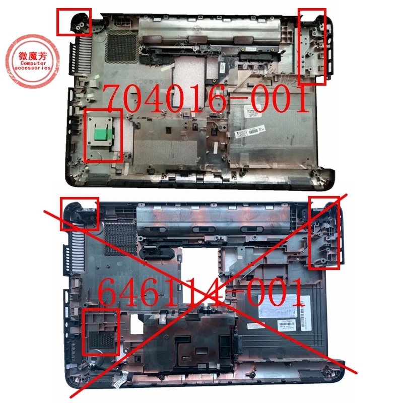 Чехол для ноутбука HP 2000 2000-2B 2000-2C 2000-B 250 G1 CQ58 704016-001 | Компьютеры и офис