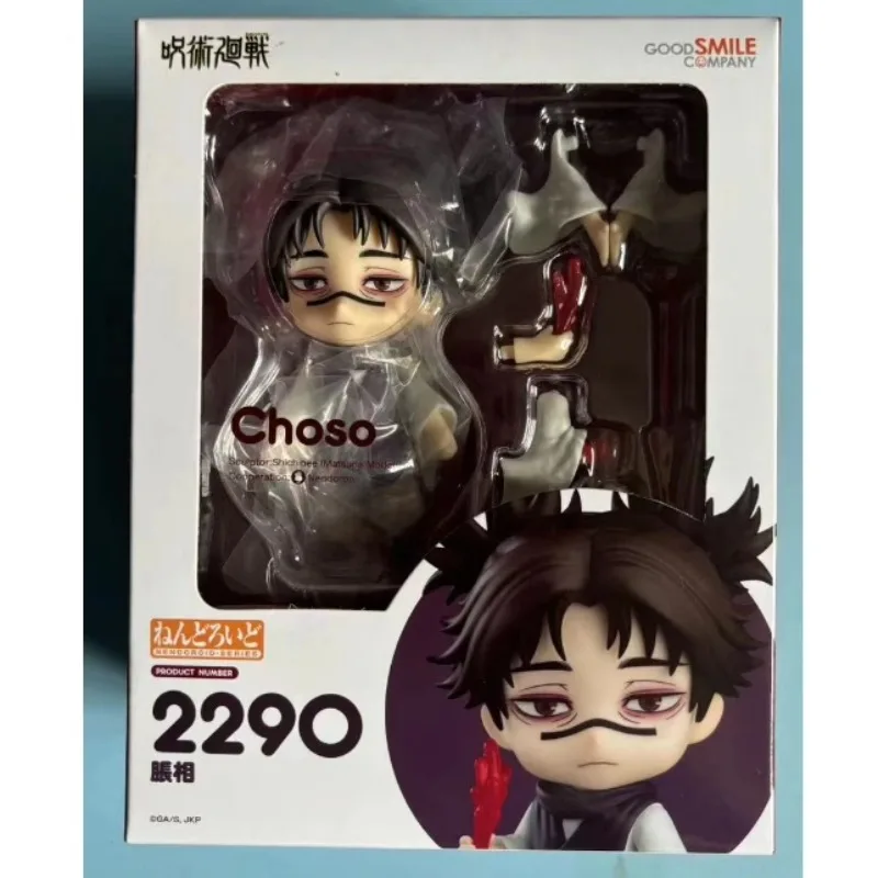 Good Smile Nendoroid Jujutsu Kaisen CHOSO 2290 Original Anime GSC