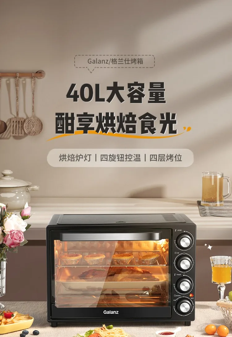 Description Picture 2 of item220V Galanz Multifunctional Electric Oven Large Capacity Steam Baking Oven for Home Use