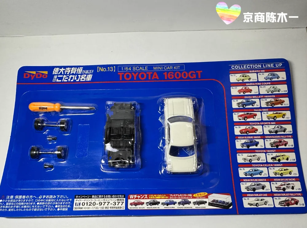 S6608554775d748eb9fd1061360451ca9V