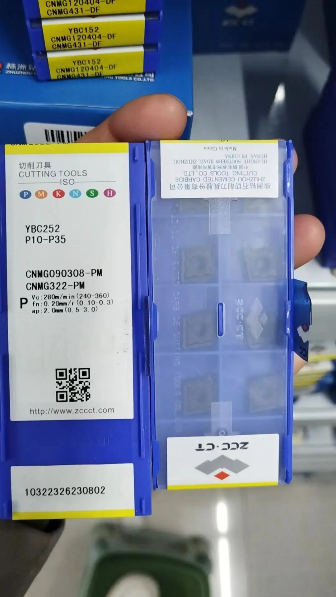 

10P ZCC.CT CNMG090308-PM YBC252 + SVJBR1616H16, инструмент, вставки, ЧПУ, токарная обработка, карбид