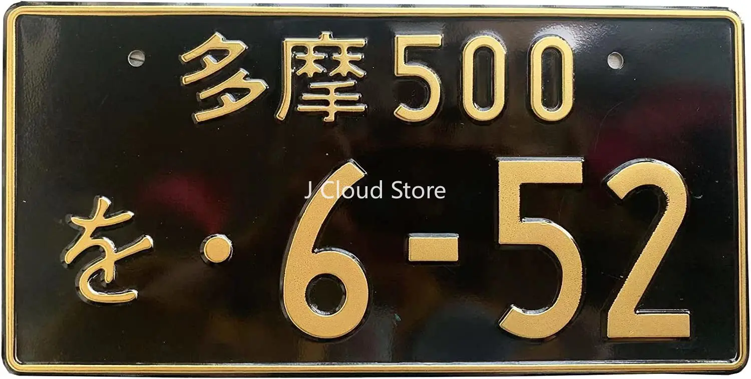 

Hot Universal Embossed Characters Numbers Japanese Auto Car License Plate Aluminum farmhouse decor wall decor room decor 1