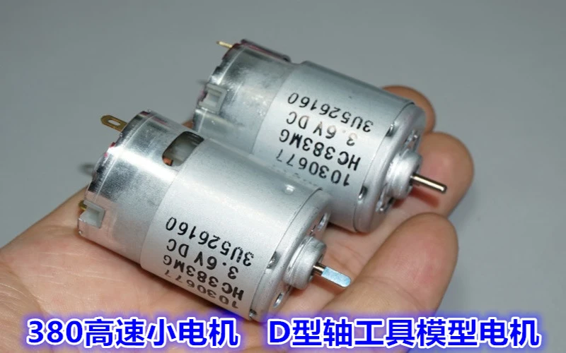 Johnson HC383 DC 3.6V 380 motor D Shaft 18000rpm High Speed Tool Model Motor Electric Screwdriver Tool images - 6