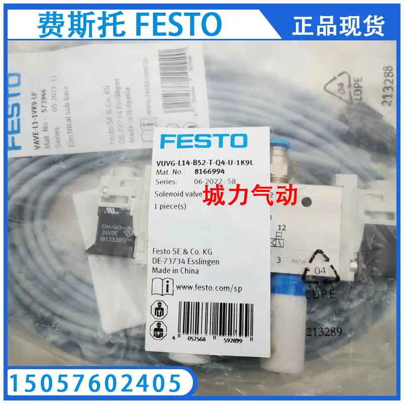 

Электромагнитный клапан Festo VUVG-L14-B52-T-Q4-U-1K9L 8166994 в наличии