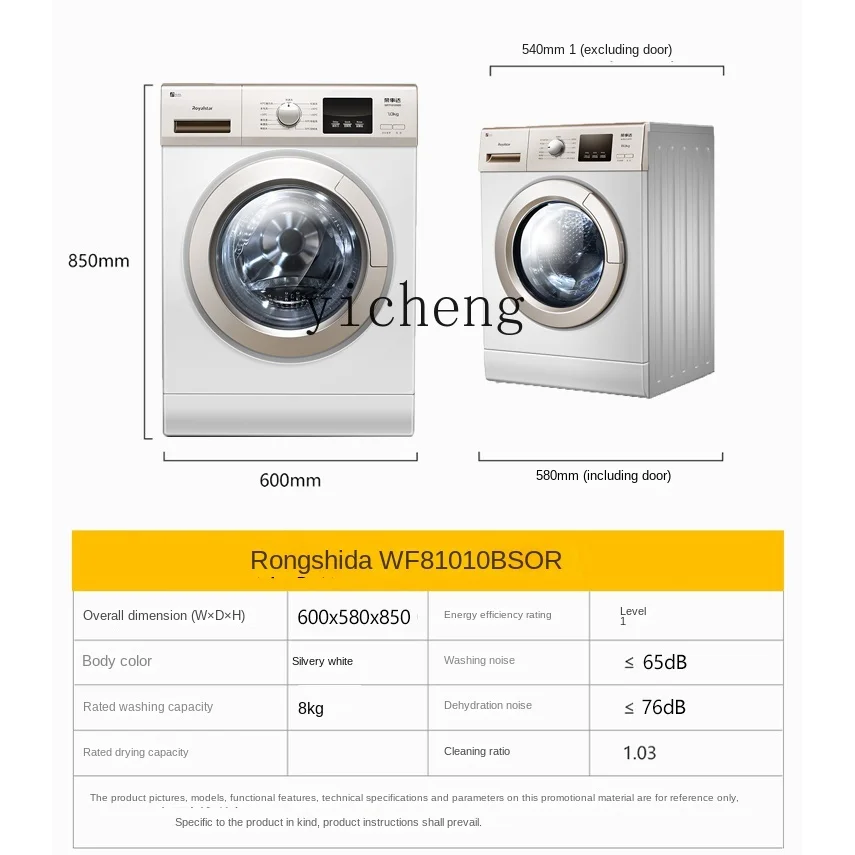 XL Drum Washing Machine Household Frequency Conversion Mute Large Capacity Clean Smell 3
