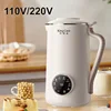 110V/220V Smart Electric Soybean Home Milk Maker Wall Breaker Fully Automatic Freshly Squeezed Juice Maker Food Blender 1.2L 1