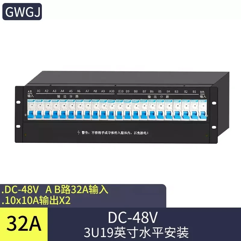 OEM DC-̳ʽ 48V DC PDU  ġ, 2 Է, 8 , 3U19 ġ  ڽ
