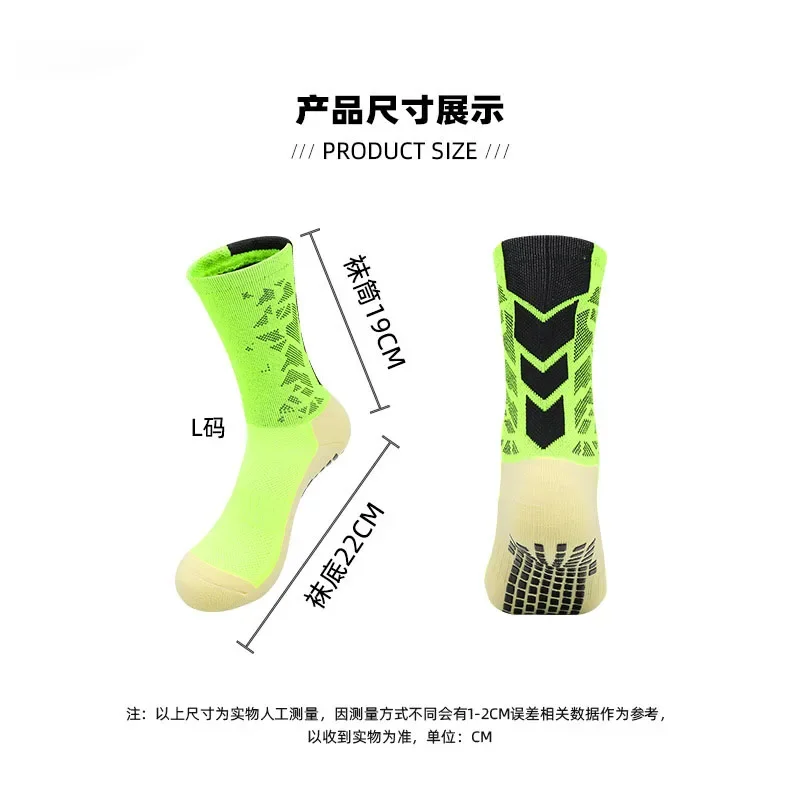 3 Pairs Good Quality Anti Slip Soccer Socks Adults Style Non Slip Grip Socks Football Baseball Towel Bottom Mid-Tube Sport