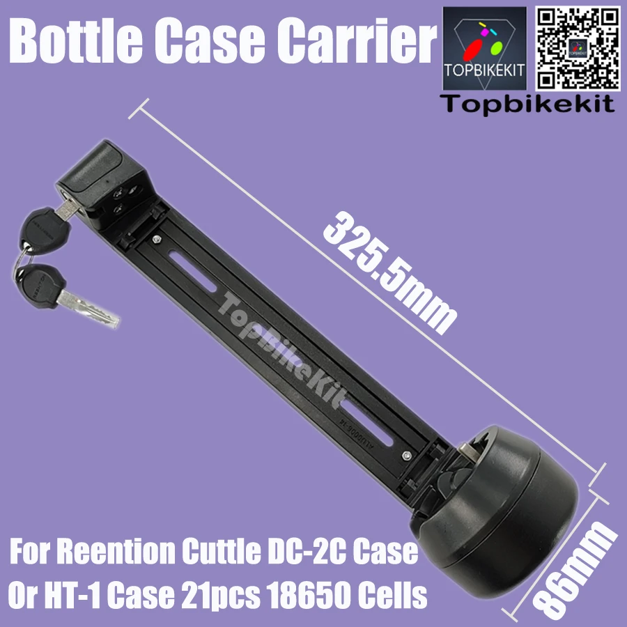 reention battery case