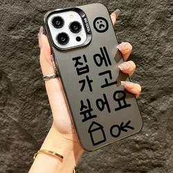Korean Simple Graffiti Pattern Phone Case Cover - S24 Ultra (1)