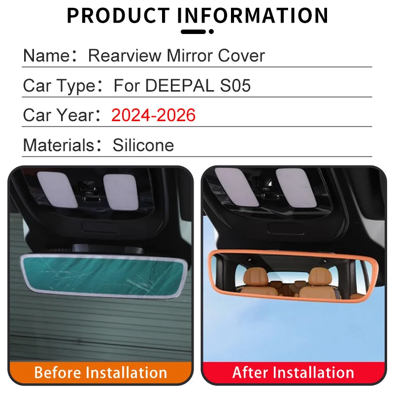 CHANGAN Deepal S05 인테리어 백미러 보호 커버 실리콘 커버 백미러 보호 deepal s05 DEEPAL S05