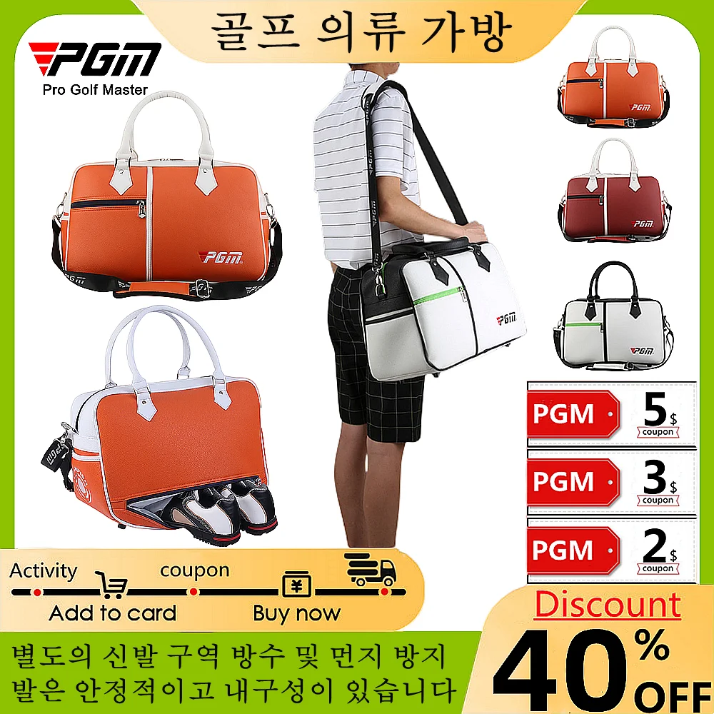 

PGM Golf Clothing Bag Men Women Pu Ball Bag Large-Capacity Ultra-Light Portable Clothing Messenger Shoulder Bag 골프 의류 크로스바디 숄더백