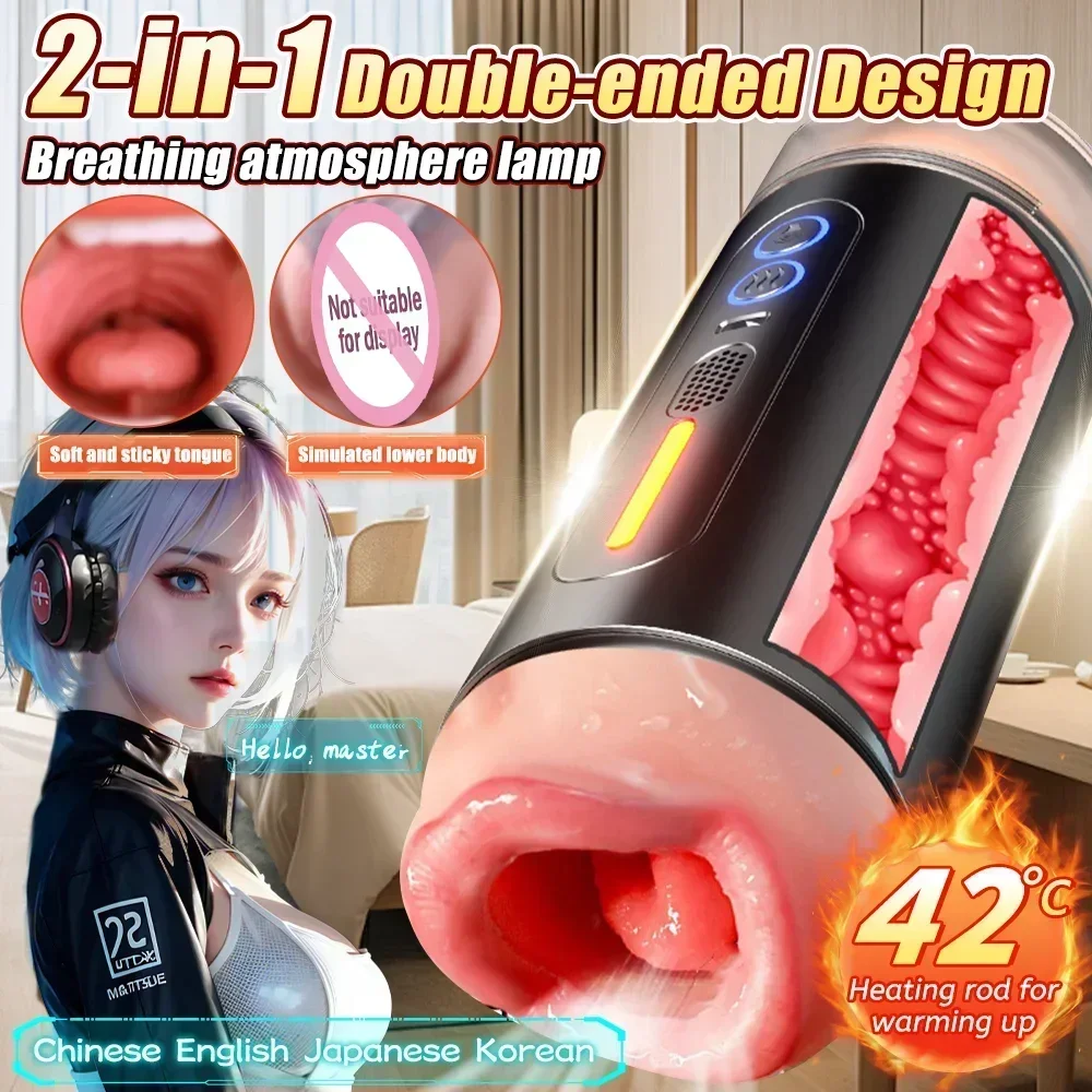 Male Masturbator Automatic Masturbation Cup Oral Vagina Blowjob Heating Vibrating Sex Machine For Men
