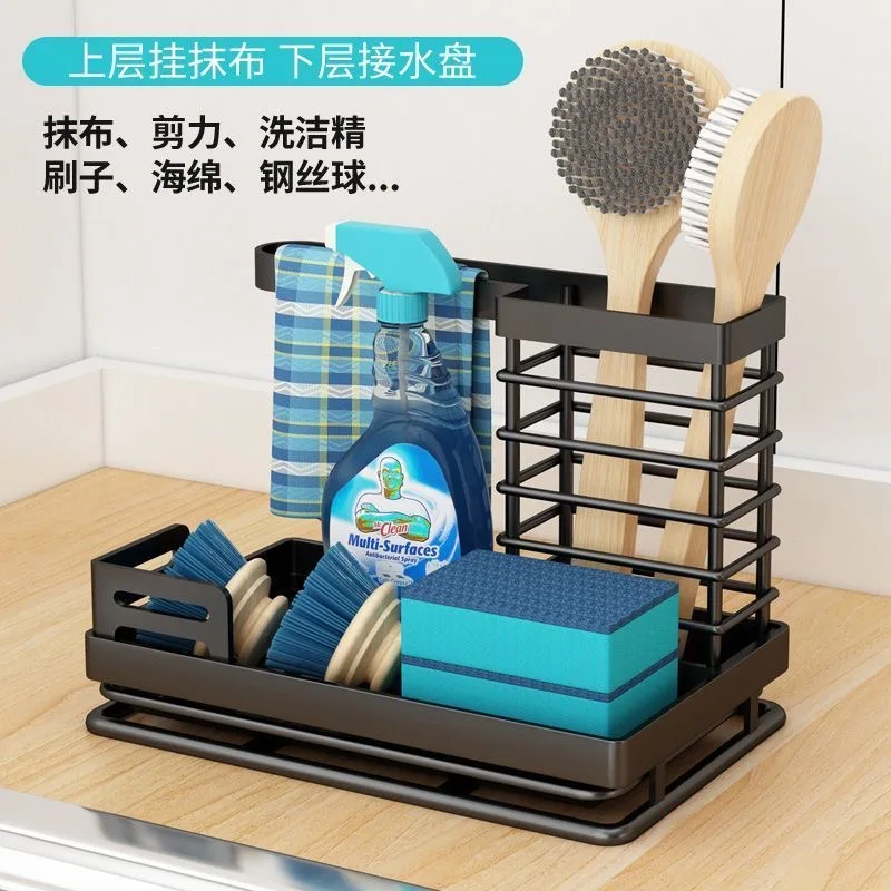 New Kitchen Sink Sponge Holder With Drainer Counter Organizer Shelf