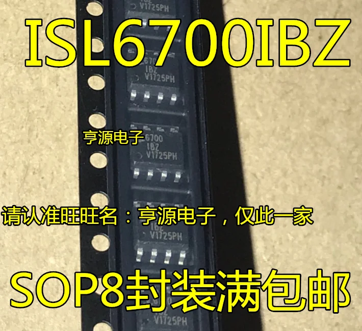 

10pieces ISL6700IBZ 6700IBZ SOP8