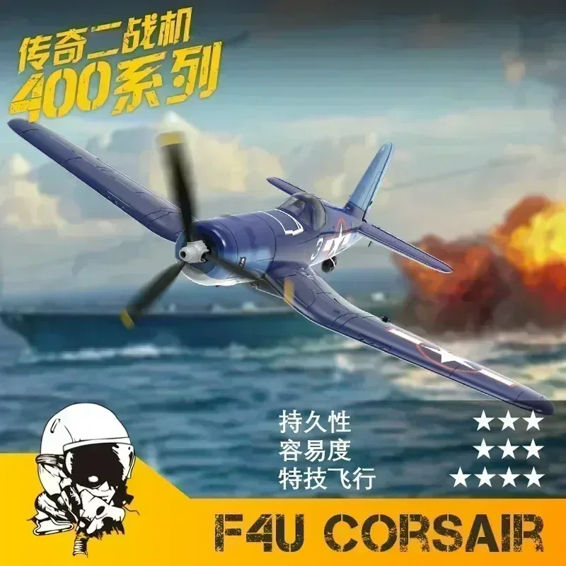Avion Télécommandé Vought F4U Corsair