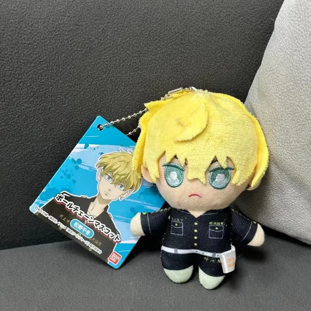 みくじ マイキー Keychain Mikey Plush Tokyo Revengers | Tokyo Revengers