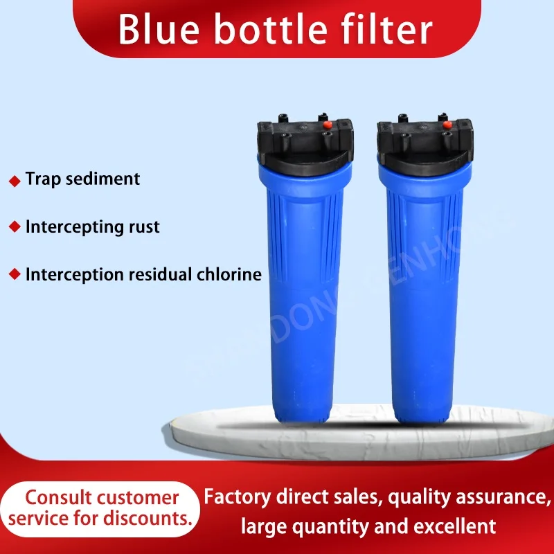 Blue bottle filter 20-inch front filter commercial household whole house large flow direct drinking accessories