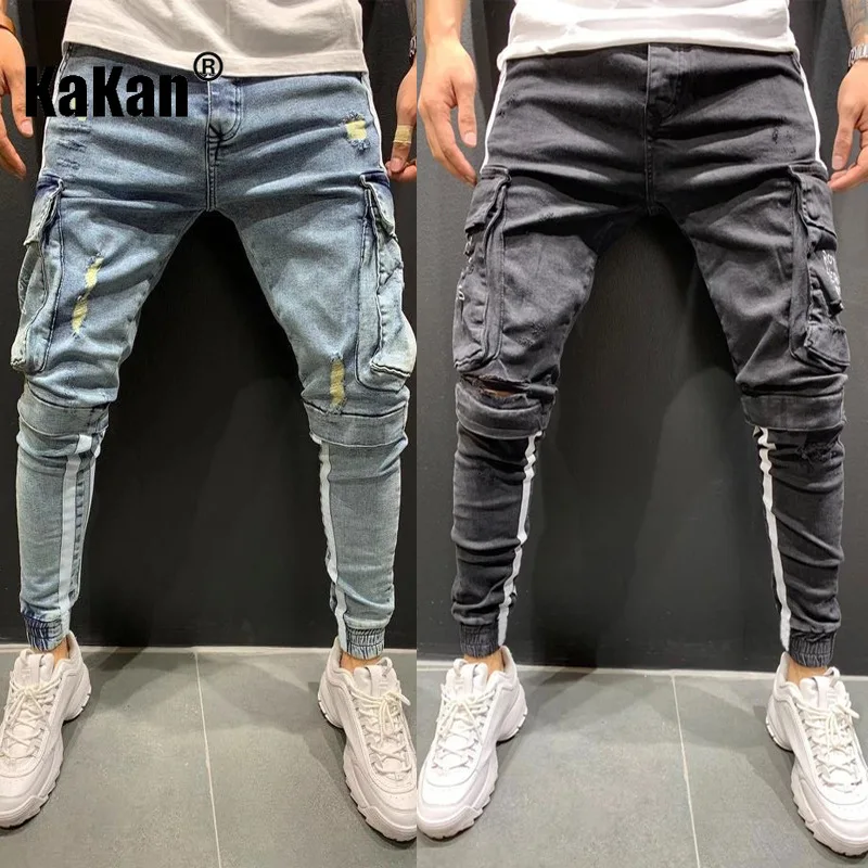 Kakan - European and American New Knee Hole Zipper Small Foot Jeans for Men, Light Blue Gray Elastic Denim Pants K16-1952