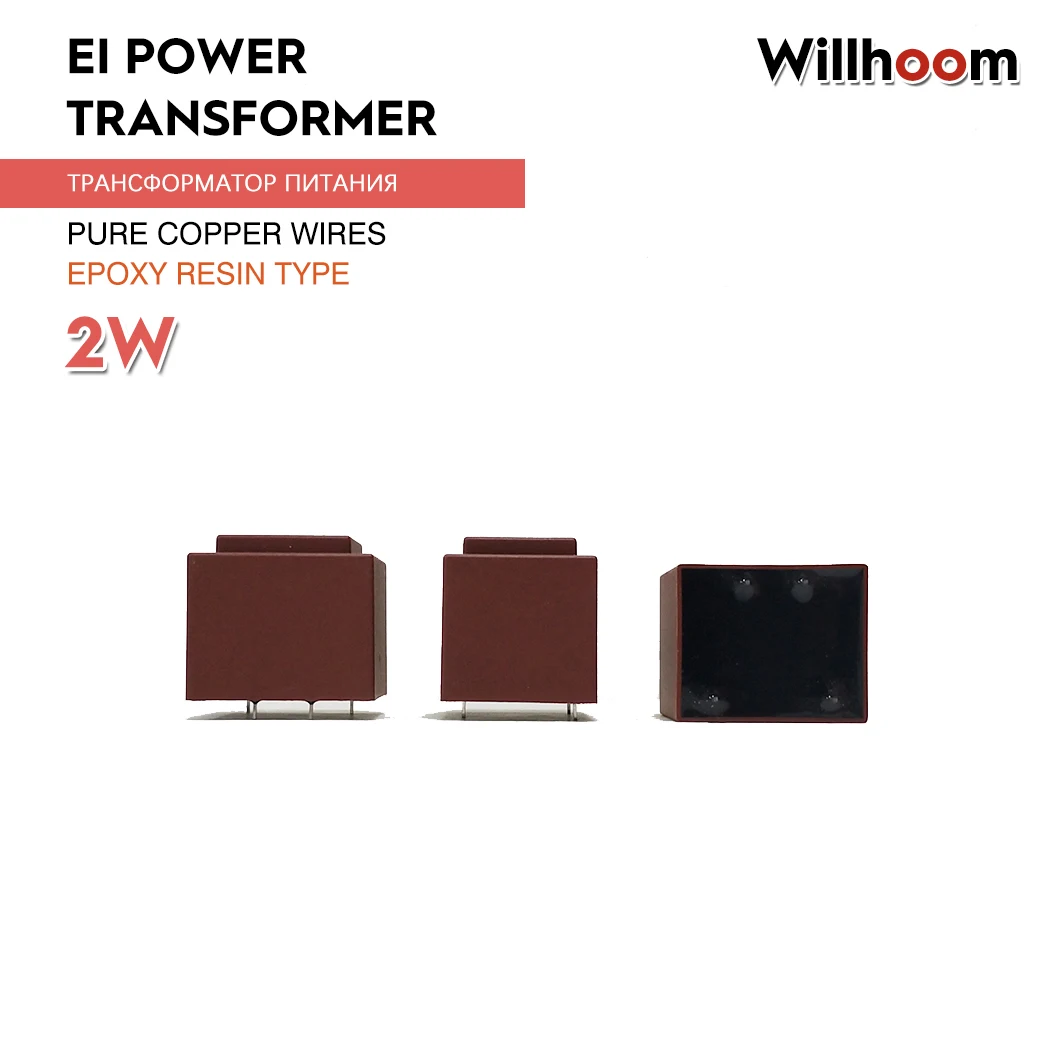Power transformer 2W resin potting input 220V 110V single output 12V 24V pure copper wire PIN type PCB waterproof IP67