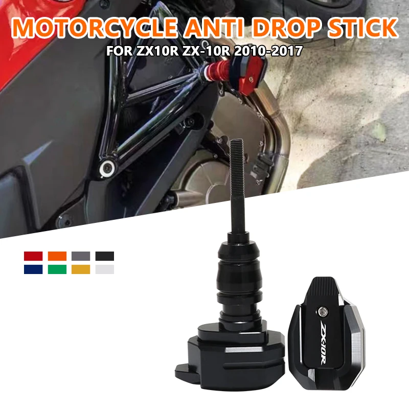 

Защита рамы мотоцикла, защита рамы для KAWASAKI ZX10R, ZX-10R 2010-2017 2016 2015, Модифицированная Защита корпуса слайдера CNC