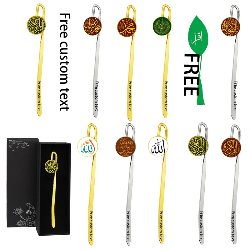 Eid Al-fitr Quran Allah Islamic Bookmark Gift for Eid al fitr Islamic Eid mubarak Gifts for Kids
