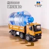 12-Channel Huina 536 Remote Control Truck Alloy Full Proportion With Light 8 Wheel Heavy Engineering Self-Unloading Rc Truck Toy 2