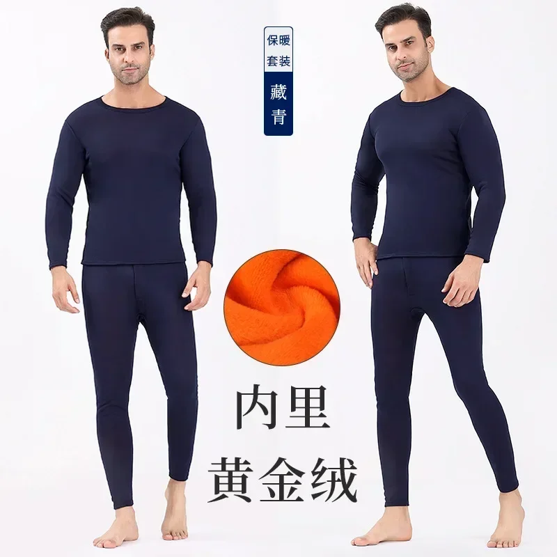 Men-BU