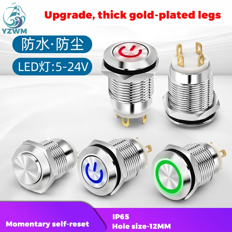 YZWM 12mm Reset Metal Button Start Stop Switch LED Light DC 5 12 24 V Small Button Inching Switch Waterproof Dustproof