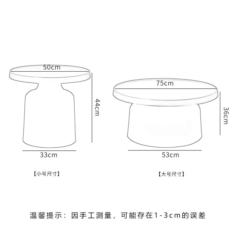 북유럽 거실 커피 테이블, 다리미 라운드 레저 홈 모던 미니멀리스트 디자이너 사이드 테이블, 침실 콤비네이션