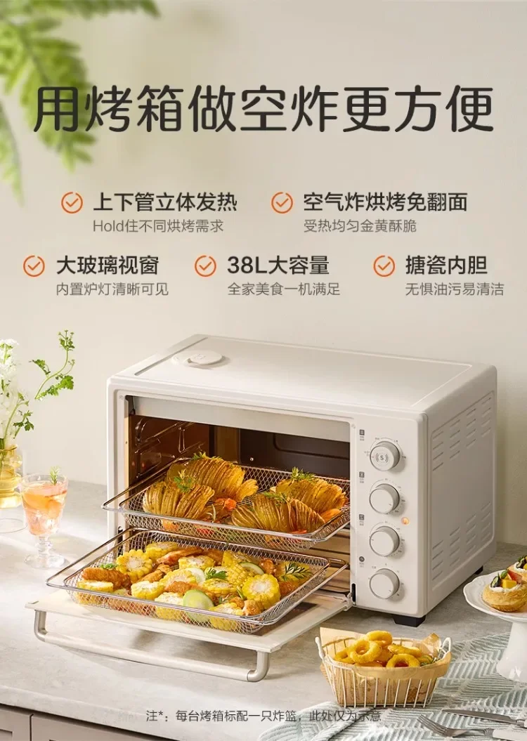 Description Picture 5 of item220V SUPOR 38L Air Fryer Oven Multifunction Bread Cake Baking Machine Large Capacity for Home Use AE