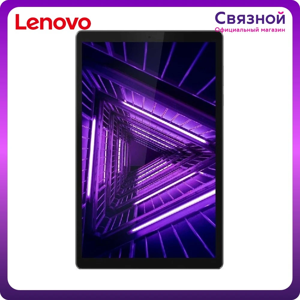 Tablet Lenovo M10 HD tb-x306x 2nd Gen za6v0167ru 10 &quotAndroid 0 metal PC 32 GB microSD 256 1280x800 | Компьютеры и офис