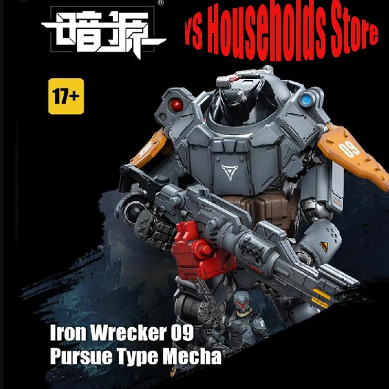 

JOYTOY Dark Source 1/25 Scale Iron Wrecker 09 Purge Type Mecha Or Driver Full Set Model Collectible 23Cm Action Figure Body Toy