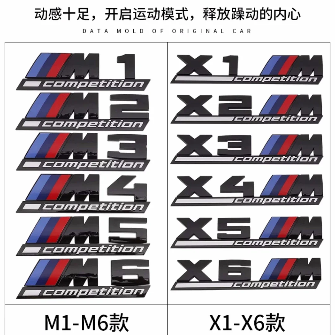 BMW  ǿ   Ƽ ,  , ڵ Ʈũ ƼĿ, M1 M2 M3 M4 M5 M6 M7 M8 X3M X4M X5M X6M 